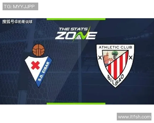 2017年埃瓦尔对阵毕尔巴鄂竞技精彩回顾与赛后分析